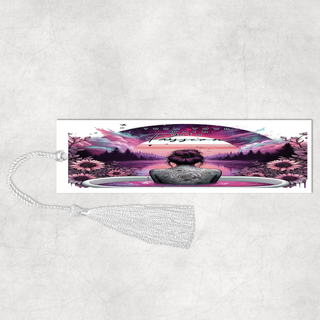 Lux Label & Co. Uv DTF Print Wraps TURN YOUR PAIN INTO PASSION- INSTOCK BOOKMARK UV DTF